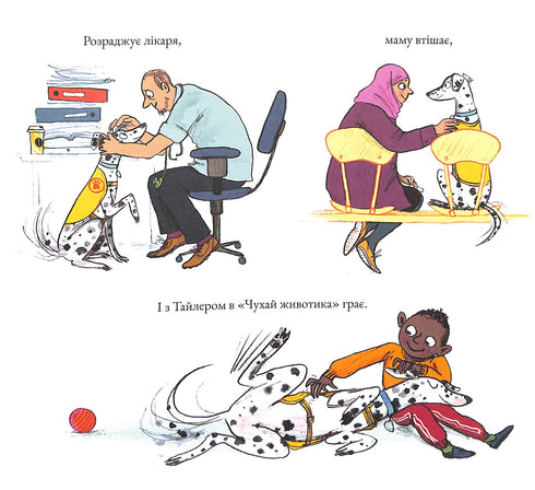 Doctor Spot